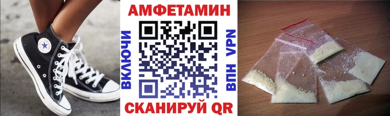 АМФ 98%  Волгодонск 