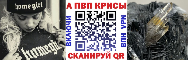кракен зеркало  Волгодонск  A PVP кристаллы 