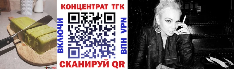купить наркотики цена  Волгодонск  Печенье с ТГК конопля 