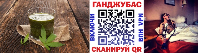 Печенье с ТГК конопля Волгодонск