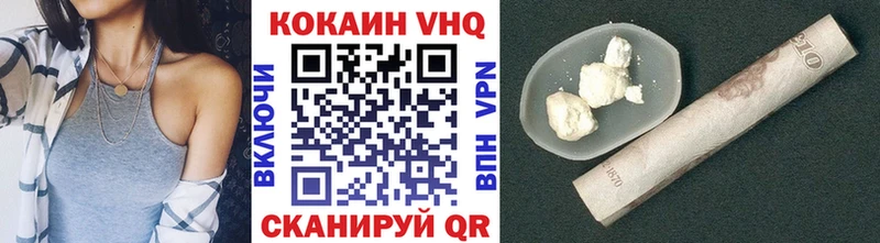 COCAIN Columbia  где можно купить   Волгодонск 