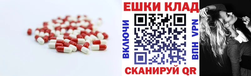 нарко площадка клад Волгодонск ЭКСТАЗИ Punisher omg ТОР