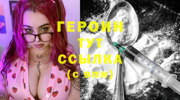 кокаин VHQ Заволжск