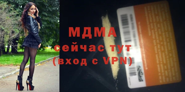 кокаин VHQ Заволжск