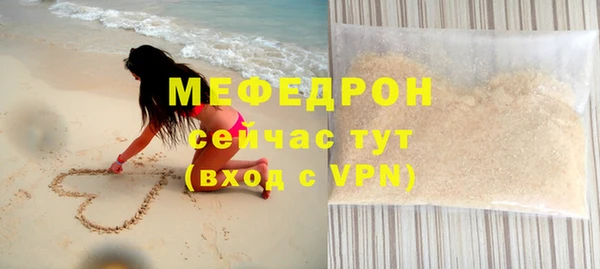 альфа пвп VHQ Заводоуковск