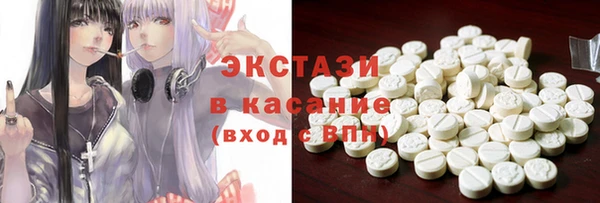 кокаин VHQ Заволжск