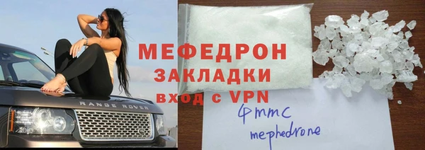 кокаин VHQ Заволжск