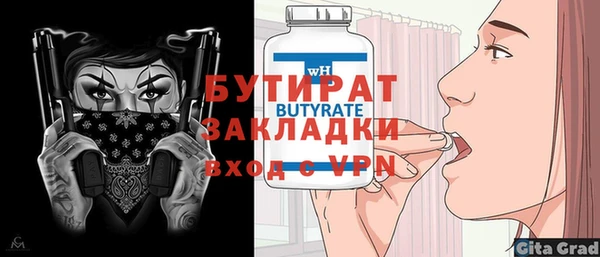Альфа ПВП Заволжье