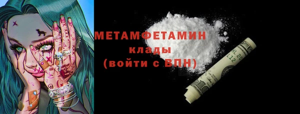 кокаин VHQ Заволжск