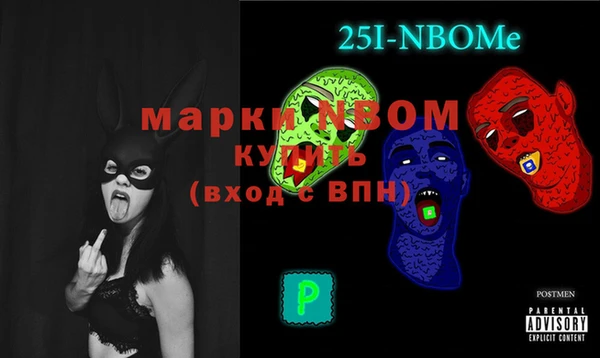альфа пвп VHQ Заводоуковск