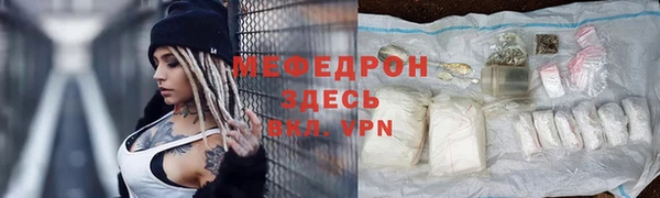 кокаин VHQ Заволжск