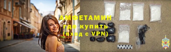 меф VHQ Зерноград