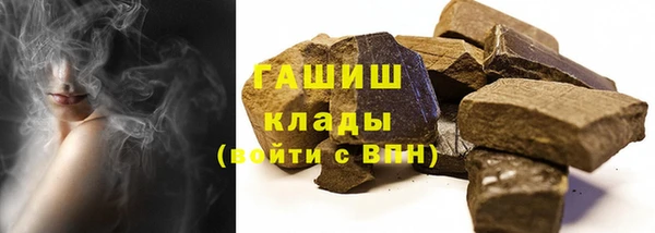 альфа пвп VHQ Заводоуковск