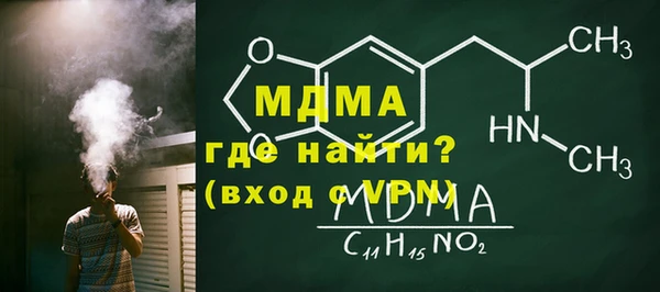 мдма Зеленокумск
