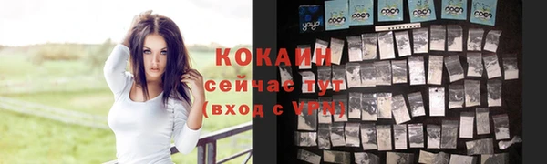 альфа пвп VHQ Заводоуковск
