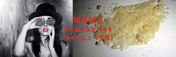 альфа пвп VHQ Заводоуковск