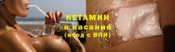 мдма Зеленокумск