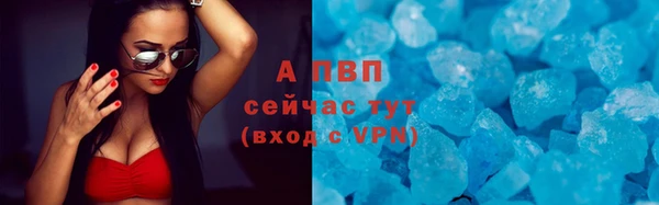 меф Зеленодольск