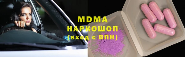 Альфа ПВП Заволжье