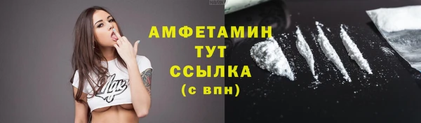 кокаин VHQ Заволжск