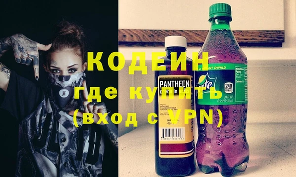 Альфа ПВП Заволжье