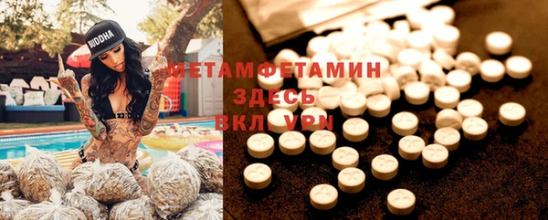 альфа пвп VHQ Заводоуковск