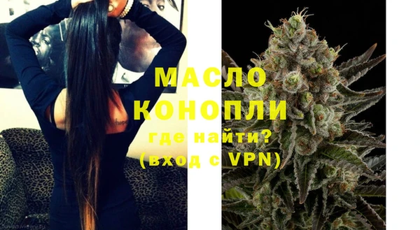 альфа пвп VHQ Заводоуковск