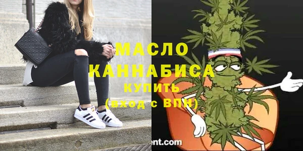 альфа пвп VHQ Заводоуковск