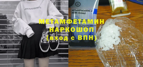 кокаин VHQ Заволжск
