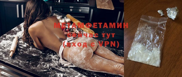 альфа пвп VHQ Заводоуковск