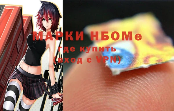альфа пвп VHQ Заводоуковск