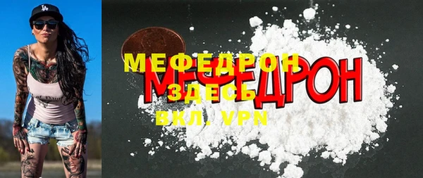 кокаин VHQ Заволжск