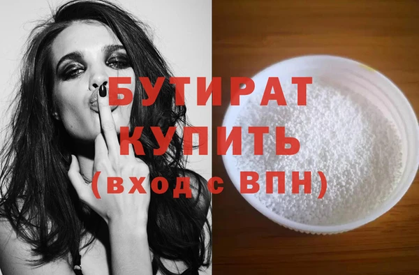 кокаин VHQ Заволжск
