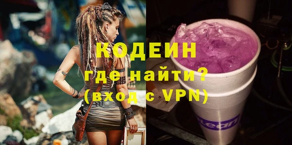 Альфа ПВП Заволжье