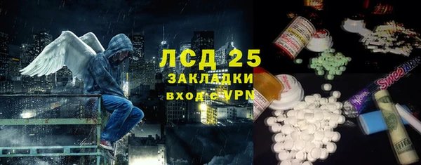 кокаин VHQ Заволжск
