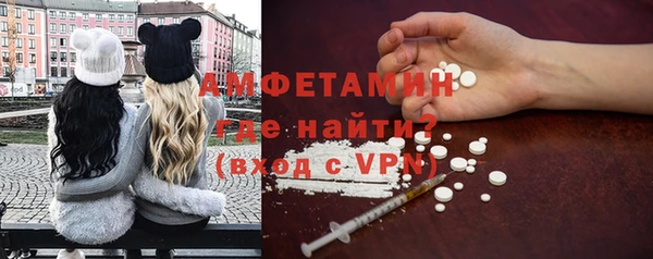 альфа пвп VHQ Заводоуковск
