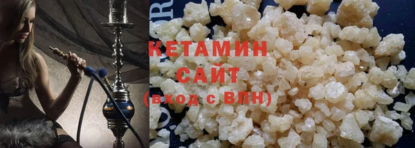 кокаин VHQ Заволжск
