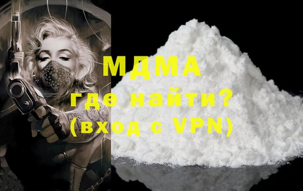 альфа пвп VHQ Заводоуковск