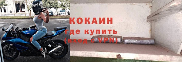 альфа пвп VHQ Заводоуковск