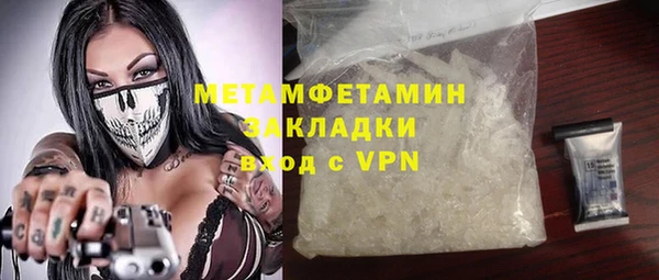 мдма Зеленокумск