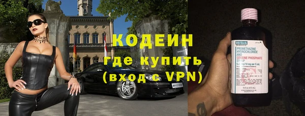 мдма Зеленокумск