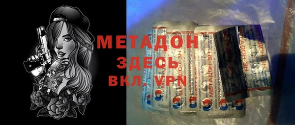 Альфа ПВП Заволжье