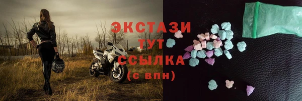 меф VHQ Зерноград