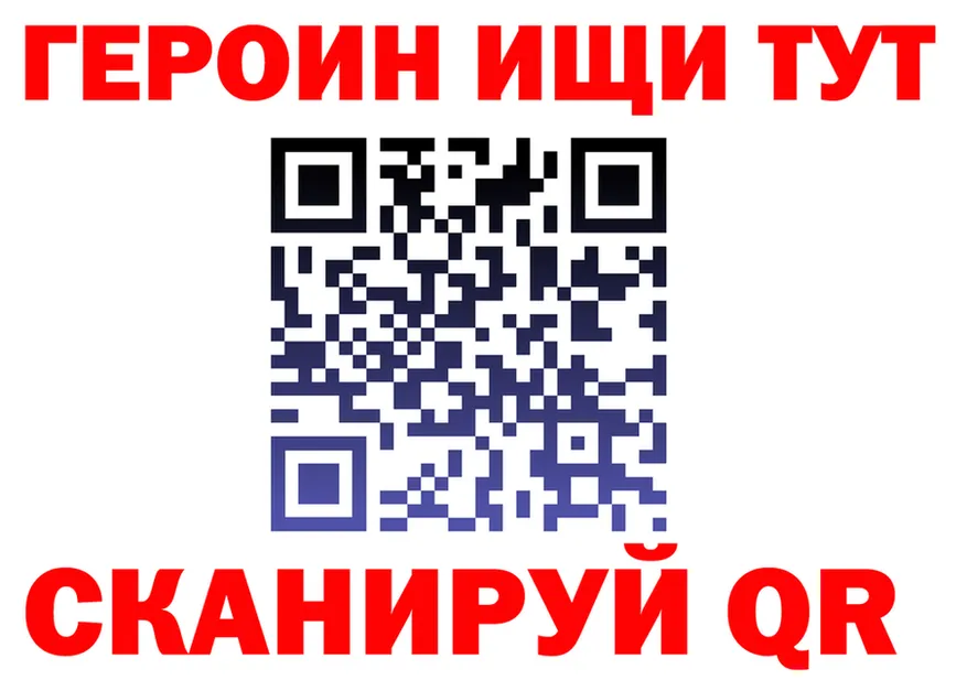 ГАШ 40% ТГК вход площадка МЕГА Волгодонск