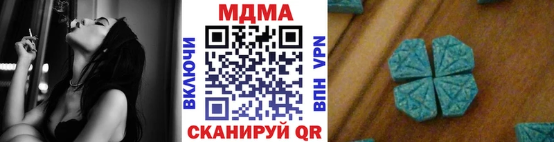 MDMA кристаллы  Волгодонск 