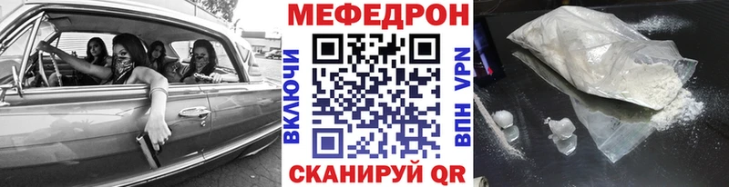 МЯУ-МЯУ мука  Волгодонск 