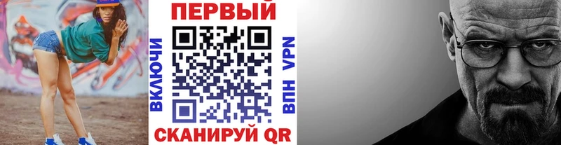 Первитин мет  наркотики  Волгодонск 