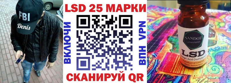 где купить наркоту  Волгодонск  Марки NBOMe 1,5мг 