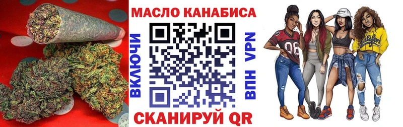 ТГК жижа  Волгодонск 