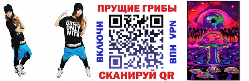 hydra ONION  Волгодонск  Галлюциногенные грибы GOLDEN TEACHER 